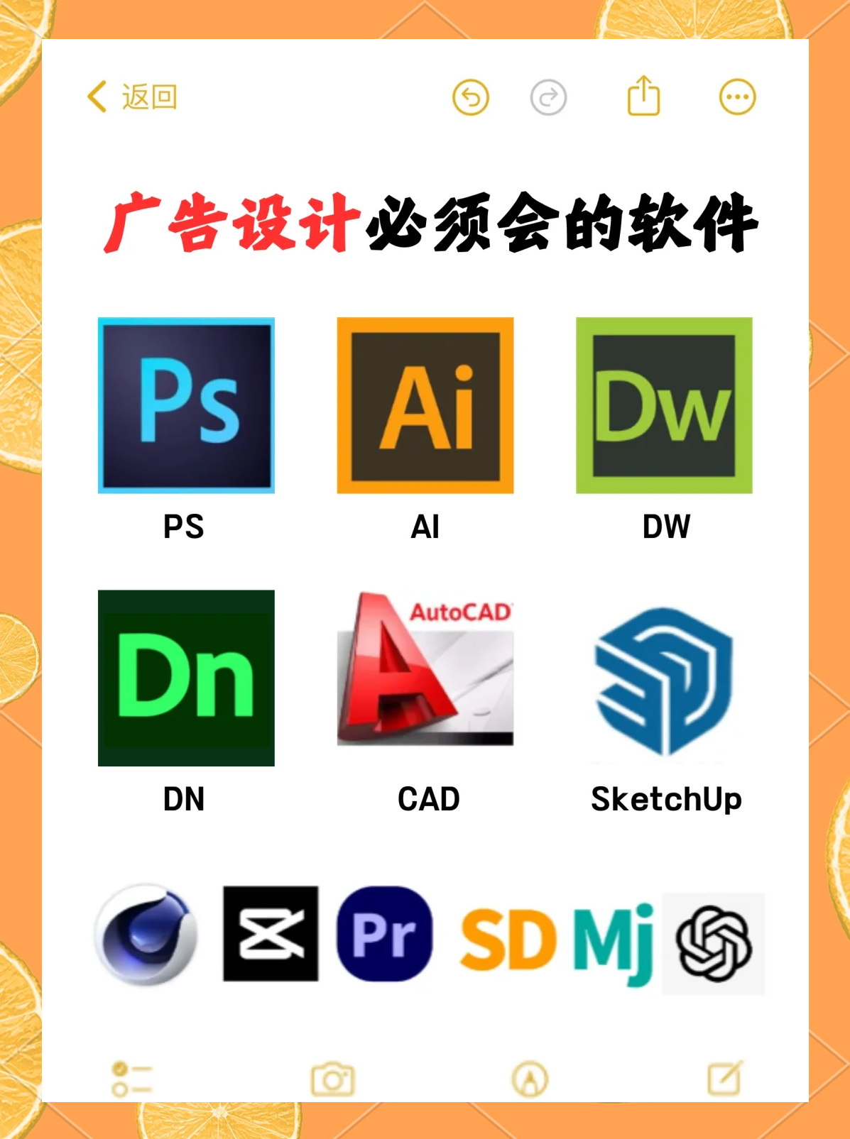 广告设计师专用神器 5款高效软件推荐（含代理代办服务说明）