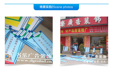 东莞松山湖企业标语广告 选择名乐广告，让品牌一语惊人